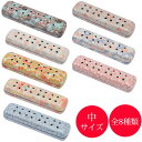 【ミニ寸線香】寝かせる線香皿〔中〕有田焼 全8柄【香炉】【線香皿】【お線香】【仏具】【かわいい】【陶器】【おしゃれ】【寝かせる】【お線香 横置き】【横置き 香炉...