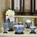 モダン仏具 浪漫 6点セット 有田焼「たこ唐草」【五具足+線香立て】【有田焼】【六種供養】【香華灯明】【日本製】【仏具】【花立】【香炉】【灯立】【仏飯器】【茶湯...