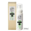みぞきれい あわ洗浄液 200ml【仏具のお手入れ品】【お手入れ品】【仏壇】【掃除】【泡沫洗浄】【仏壇】【仏具】【お手入れ】【掃除】【お手入れ用品】【大掃除】