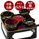 【蘭】【定番の形のご供養膳】【総柄】仏膳 黒〔内朱・縁金〕蒔絵/蘭 6.5寸【お盆飾り】【霊供膳】【仏膳】【お盆】【お彼岸】【法要】【仏具】【精進料理】【供養膳...