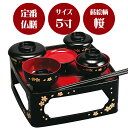 【桜】【定番の形のご供養膳】【総柄】仏膳 黒〔内朱〕蒔絵「桜」5.0寸【5寸】【霊供膳】【仏膳】【お盆】【お彼岸】【法要】【仏具】【精進料理】【供養膳】【三回忌...
