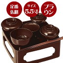 【当日発送可能】【在庫限り】【定番のご供養膳】仏膳 ブラウン 5.5寸【霊供膳】【仏膳】【初盆】【新盆】【お盆】【お彼岸】【法要】【仏具】【精進料理】【供養膳】...