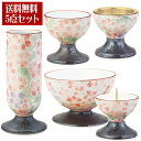 【5点セット】五具足 彩花[あやか]なでしこ【有田焼】【モダン仏具】【送料無料】【五具足】【有田焼】【日本製】【具足】【花立】【香炉】【灯立】【仏飯器】【茶湯器】【ミニ仏壇】【仏具セット】【お盆】【お彼岸】【ギフト】【贈答】