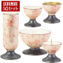 モダン仏具 有田焼五具足 彩花[あやか]「雅桜」ピンク【五具足】【有田焼】【日本製】【仏具】【花立】【香炉】【灯立】【仏飯器】【茶湯器】【ミニ仏壇】【仏具セット】【セット】【モダン】【送料無料】【お買い物マラソン ポイント10倍】