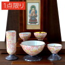 【在庫限り】モダン仏具 有田焼五具足 彩花 あやか「梅の舞」1点限り 限定品 具足 五具足 仏具 現代仏具 六種供養 香華灯明 梅 うめ 有田焼 日本製 仏具 ...