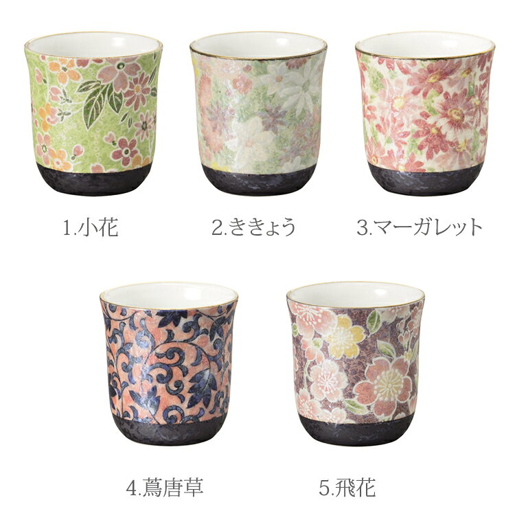 [花影]茶湯器 有田焼 全5種類【茶湯器】【仏具】【具足】【単品】【有田焼】【陶器...