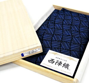 【袱紗】西陣織高級金封ふくさ〔よろけ格子・紺〕名入れOK 返礼 ギフト 記念品 冠婚葬祭 おしゃれ 贈答用 慶弔両用 男性用 女性用 ふくさ 香典 法要 結婚式 ご祝儀 お通夜 葬儀 祝成人 就職祝 よろけ 格子 古典柄 日本 京都 西陣織 伝統工芸品