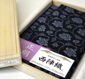 【袱紗】西陣織高級金封ふくさ〔牡丹唐草・黒〕名入れOK 金封ふくさ 返礼 ギフト 記念品 袱紗 ふくさ お通夜 葬儀 葬式 香典 法要 マナー 結婚式 おしゃれ 贈答用 慶弔両用 男性用 女性用 ふくさ 送料無料 唐草文様 和柄 唐草 西陣 京都 京ふくさ 高級品