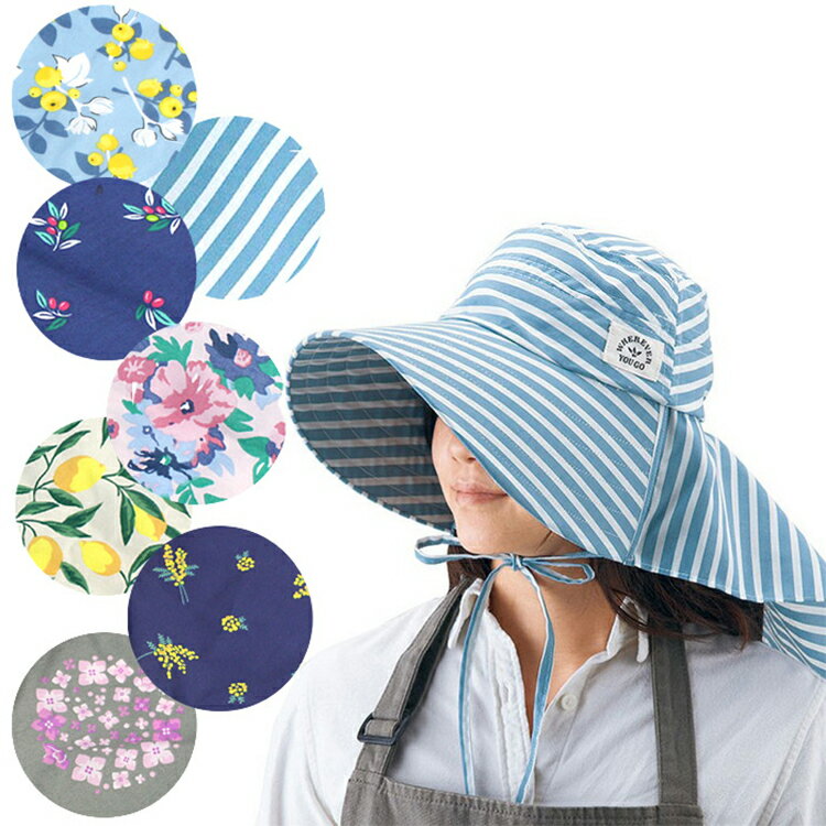 ガーデニング帽子 ハットタイプ 全7色ガーデニング 帽子 おうち時間 家庭菜園 UVカット 首ガード 庭作業 園芸 日焼け対策 ギフト UVカット 首ガード 庭...