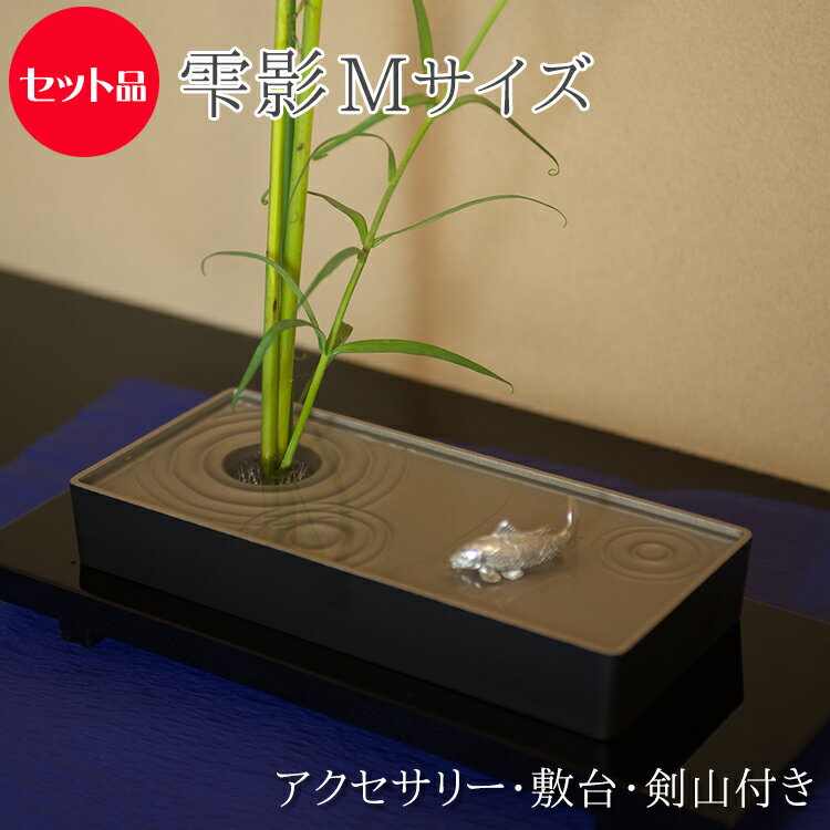 楽天市場】花器 水盤 剣山の通販 楽天市場】花器 水盤 剣山の通販