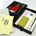 【在庫限り】写経用具セット 岸本松州書見本付きフルセット 写経道具 写経用具 写経セット 脳トレ 般若心経 写し書き 筆付 お習字 習字 写経 趣味 お寺 初心...
