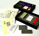【在庫限り】初心者向け 中字写経 三体般若心経〔楷書・行書・草書〕岸本松州書見本 写経セット フルセット 写経道具 写経セット おまかせセット スタートセット ...