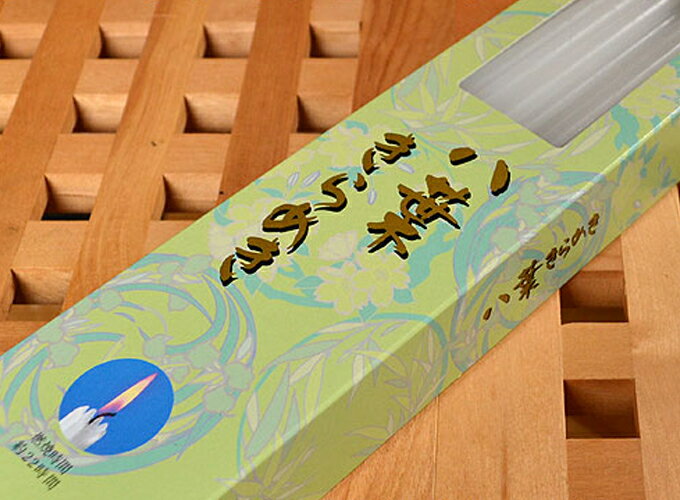 Ȭ�դ���᤭����ġ�60��2�� 440g��ǳ�ƻ�����22���֡ۡ��찡���������ۡڼ��Ѥ��������ۡ�ʩ���ۡڤ��������ۡڥ��������ۡ������ۡڼ����ѡۡڤ��ߡۡڿ��߸�...