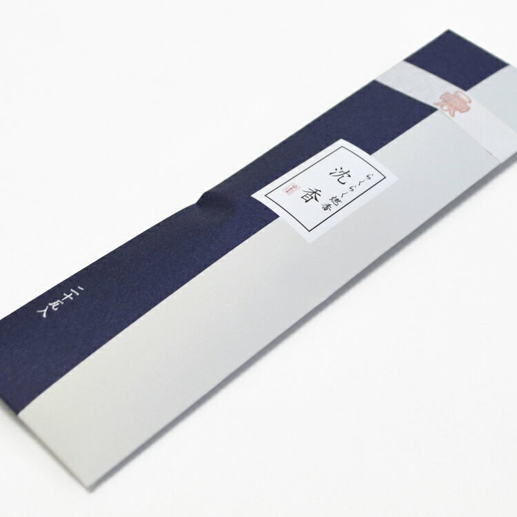 【燃香】【単品】らくらく燃香「沈香」20g【ネコポス便OK】【長川仁三郎商店】【燃香】【お香】【浄土】【香】【お香】【沈香】【タニ沈香】【漢薬】【単品】【ブラッ...