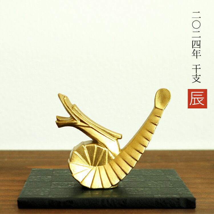 楽天市場】龍 置物 銅(インテリア・寝具・収納)の通販 楽天市場】龍 置物 銅(インテリア・寝具・収納)の通販