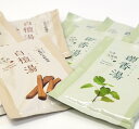 【10個セット】お香屋が作ったこだわりのお香入浴料「白檀湯」「かっ香湯」各5個 1包40g×10個【送料無料】【ミルキー成分配合】【お風呂】【入浴用化粧品】【お...