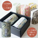 【スタンダード】「和遊」10分蝋燭