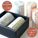 【アクアの香り付き】「和遊」10分