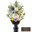 【仏花アレンジSサイズ】【花器なし】メモリアルプリザーブドフラワー仏花「悠(はるか)白色」花立なし【100%自然素材】【造花不使用】供花 盆飾り お彼岸 贈答用 仏花 お悔み 新盆 初盆 ギフト プリザーブドフラワー メモリアル 枯れない花 和風 仏壇