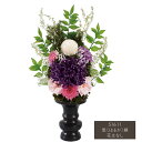 【仏花アレンジSサイズ】【花器なし】メモリアルプリザーブドフラワー仏花「悠(はるか)ゆかり色」花立なし【100%自然素材】【造花不使用】供花 盆飾り お彼岸 贈答用 仏花 お悔み 新盆 初盆 ギフト プリザーブドフラワー メモリアル 枯れない花 和風 仏壇