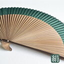 男性用扇子「緑」絹扇子/大短字/唐木骨/親骨メタリック【FAN40】ネコポス便対応 紳士用扇子 夏の感謝セール 扇子 猛暑 ひんやりグッズ サマーギフト メンズ...