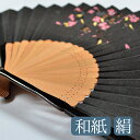 【夏の感謝セール】【SALE】【4個までDM便対応】【No....