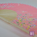 【在庫限り】野花と蝶の扇子/シルク100%【A-2】ネコポス便対応 SALE 婦人用扇子 夏の感謝セール 扇子 猛暑 ひんやりグッズ サマーギフト 和雑貨 節電...