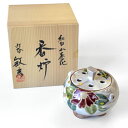 【お買い得品】【香炉】「紅白山茶花」九谷焼【香炉】【お香】【香器】【室内香】【特売】【掘り出し物】【特別価格】【アウトレット】【在庫一掃セール】【送料無料】