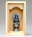 未・申年生まれのお守り本尊 手元仏像「大日如来」香立て&お香セット 箱付き 高岡銅器 お守り本尊 干支 十二支 未 申 守護本尊 厨子 古美色 インテリア 金属...