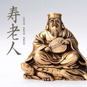縁起物 置物 七福神〔寿老人〕シルキーゴールド 日本製【ging-087-GSG】高岡銅器 開運 風水 長寿 健康 病気平癒 癒し 新築祝い ギフト 敬老の日 インテリア 玄関 リビング プチ神様 縁起 縁起もの【6/22~ お買い物マラソン×ポイントアップ】