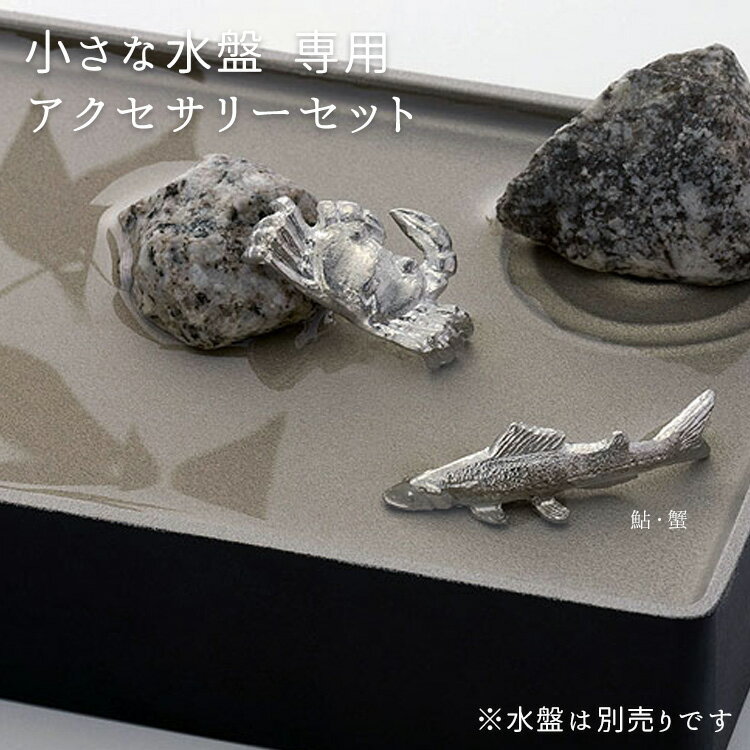 楽天市場】生け花 花器 水盤(日用品雑貨・文房具・手芸)の通販 楽天市場】生け花 花器 水盤(日用品雑貨・文房具・手芸)の通販