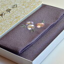 【京都念珠入れ・袋タイプ】ちりめん刺繍入数珠袋〔紫根色・撫子の刺繍〕made in Kyoto【1個までネコポスOK!】【数珠】【携帯】【葬儀】【法要】【法事】...