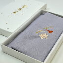 1個までネコポスOK! 京都念珠入れ 数珠袋エステルちりめん念珠入れ 刺繍入り〔吹き寄せ・パープル〕袋タイプ数珠入 刺繍 秋 紅葉 イチョウ ポリエステル 数珠...