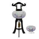 【単品】京提灯「菊2号」絹一重・8寸・黒檀調〔木製〕高さ58cm【おまけ付】【盆提灯】【回転風車付き】【組立式】【電気式】すっきりコード巻&お線香テスタープレゼ...