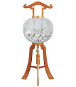 【単品】京提灯「やすらか」絹一重・尺二・欅調〔木製〕径36cm・高さ90cm【盆提灯】【おまけ付】【回転風車付き】【組立式】【電気式】【木製】すっきりコード巻&...
