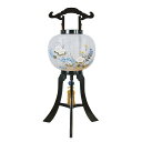 【単品】京提灯「萩芙蓉」絹一重・尺・黒檀調 木製 高さ74cmすっきりコード巻&お線香テスタープレゼント!【盆提灯】【おまけ付】【回転風車付き】【組立式】【電気...