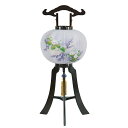 【単品】「新萩芙蓉」絹二重・尺二・黒壇調 木製 高さ90cm【盆提灯】【おまけ付】【回転風車付き】【組立式】【電気式】【木製】すっきりコード巻&お線香テスタープ...
