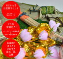 【お盆用品セット】【特典付き】おまかせ!お盆飾りセット「心まちセット耳付きSタイプ」【盆飾り】【迎え火】【送り火】【仏膳】【精進料理】【新盆】【お盆】【牛馬】【...