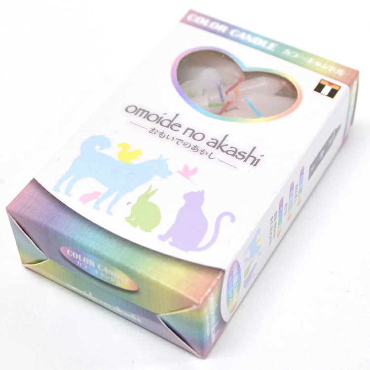 【ペット供養】オモイデノアカシ カラーキャンドル「色芯キャンドル」〔6色〕 60本入り【PMA043】4個までネコポスOK ペット供養 ミニローソク ろうそく ...