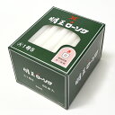 【マルエス】明王大ローソク 1号5 450g 約80本入【10F020】【燃焼約1時間】【実用ろうそく】【蝋燭】【明王ローソク】【大ローソク】【灯明】【洋ローソク】【仏事】【自宅用】【お供え】【灯明】【ローソク】【ミニローソク】【仏壇】