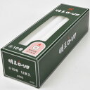 【マルエス】明王大ローソク 10号 450g 約12本入【10F032】【燃焼約5時間】【実用ろうそく】【蝋燭】【明王ローソク】【大ローソク】【灯明】【洋ローソク】【仏事】【自宅用】【お供え】【灯明】【ローソク】【ミニローソク】【仏壇】