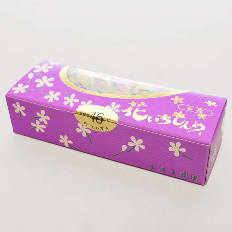 樂天商城 - 【燃焼時間16分】花いちもんめ 16分ローソク カラー芯 約160本【16分】【ローソク】【ミニローソク】【ろうそく】【蝋燭】【ミニ寸】【ミニサイズ】【ショート】【日本製】【灯明】【実用ろうそく】【お供え】【御供】【安隠堂】【佐藤油脂】