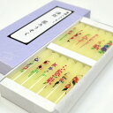 蜜蝋入りろうそく「法灯・花ろうそく」四季の花 大ダルマ12本入り【AT305】油煙がでにくいローソク【2個までネコポスOK】【ろうそく】【四季の花】【日本の花々...