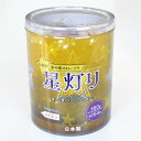 星形ローソク「星灯り」筒函 160g 約154本入東亜ローソク 燃焼時間約12分 実用ローソク ミニローソク 蝋燭 ろうそく ほし 香りなし 日本製 御供 蝋燭 贈答用 ミニローソク 12分 七色 星の形のローソク 優しい星の灯り カラー芯 赤 水色 オレンジ ピンク 黄色 緑 紫