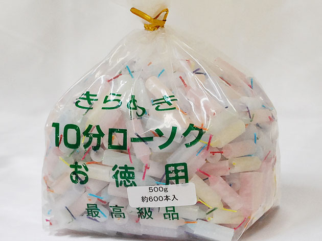 10分ろうそく「きらめき」徳用袋入り 450g8色芯/実用ローソク