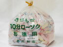 10分ろうそく「きらめき」徳用袋入り 450g 8色芯【ろうそく】【10分燃焼】【きらめき】【ローソク】【ミニローソク】【10分ローソク】【実用】【お供え】【御...