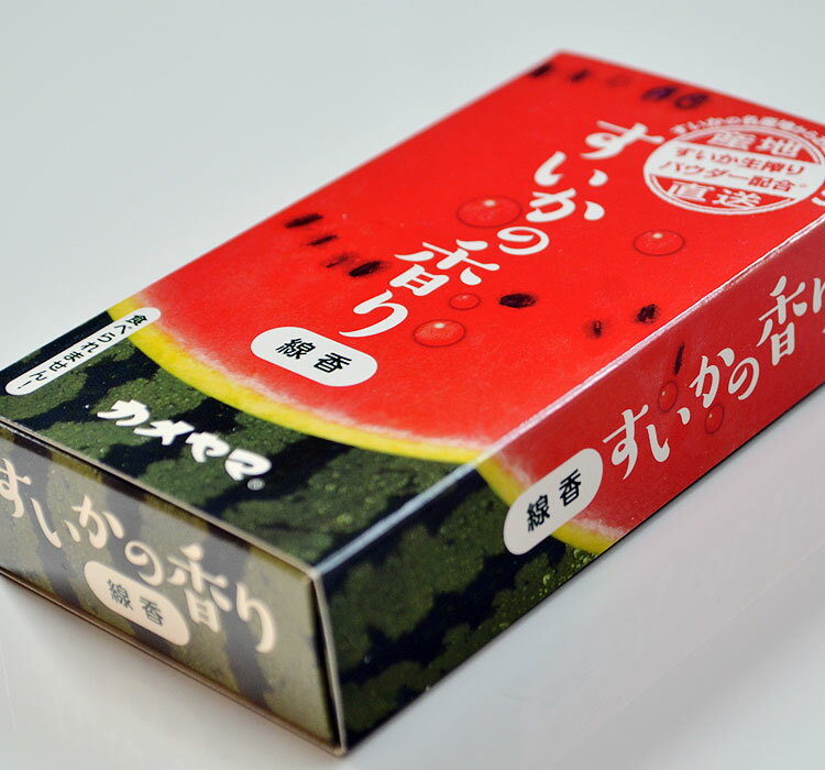 カメヤマローソク「すいかミニ寸線香」パウダー入り【線香】【好物線香】【故人の好物シリーズ】【お線香】【お彼岸】【お盆】【月命日】【室内香】【すいか】【スイカ】【夏】【ミニ寸線香】