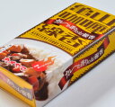 【当日発送可能】カメヤマ「カレーの香りのミニ寸線香」本格カレースパイス配合好物線香 故人の好物シリーズ 業界初 丁子 クローブ 桂皮 シナモン セージ 白檀 カ...