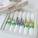 【マルエス】花の灯明 菊 5インチ 6本入【10T652】【2個までネコポス便対応】【絵ろうそく】【絵蝋燭】【ろうそく】【転写絵蝋燭】【絵柄】【菊】【和ろうそく...