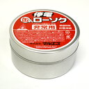 【災害対策】停電缶入りローソク〔非常用〕【10T730-C】【燃焼時間約8時間】【マルエス】キャンドル ローソク ろうそく 缶入 倒れにくい 安心 安全 8時間...